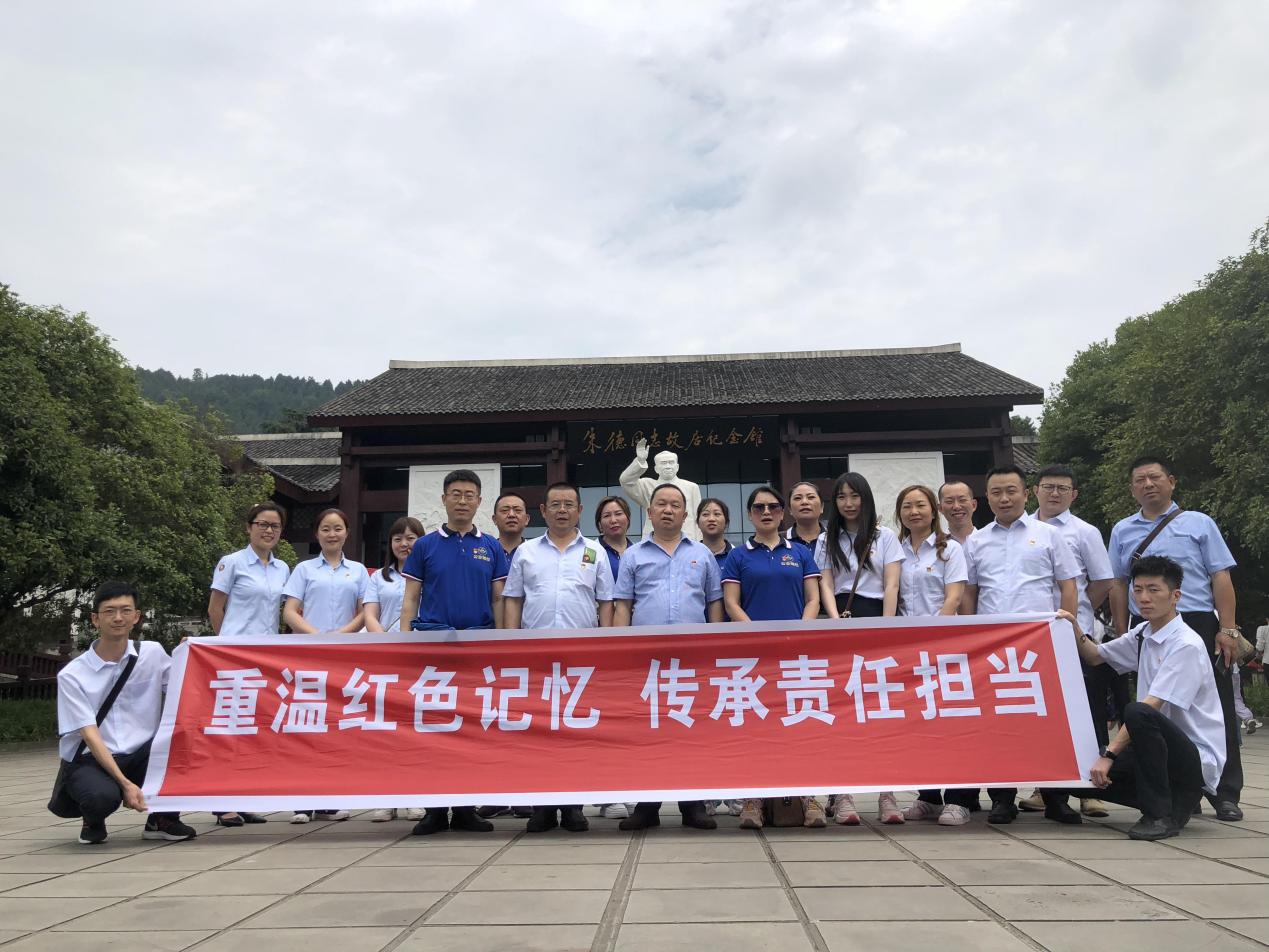 綿州通黨支部、空港巴士黨支部和公交駕校黨支部聯(lián)合開(kāi)展“重溫紅色記憶，傳承責(zé)任擔(dān)當(dāng)”主題黨建活動(dòng)(圖1)