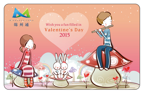 情侶紀(jì)念卡(圖1)