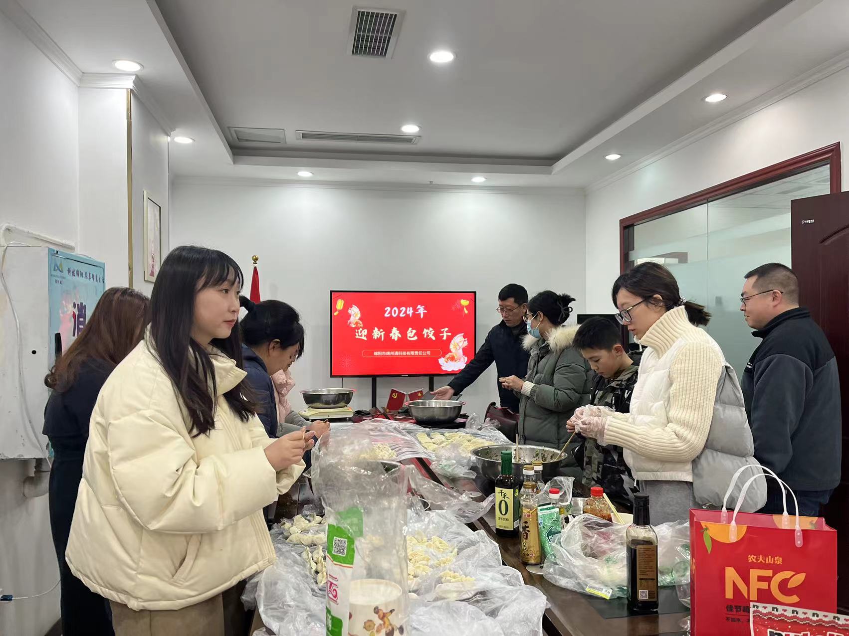 綿州通工會(huì)開展“包餃子、迎新春”迎新春活動(dòng)(圖1)